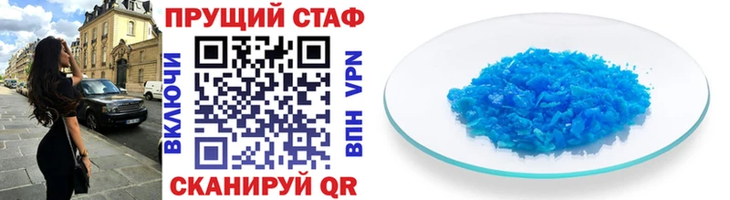 A PVP Шумиха