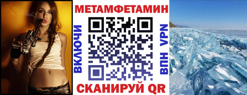 Амфетамин Розовый  Купить закладки  Шумиха 