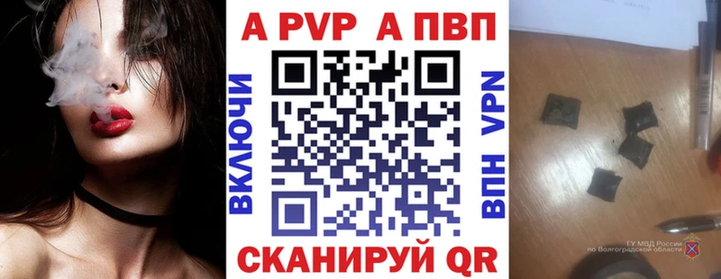 Alpha PVP кристаллы  Купить  Шумиха 