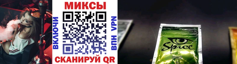 БУТИРАТ бутик  Купить  Шумиха 