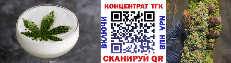 Купить закладки  Шумиха  Cannafood конопля 