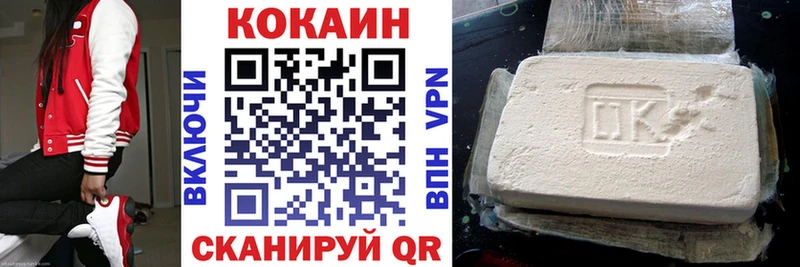 Купить где  Шумиха  Кокаин 97% 