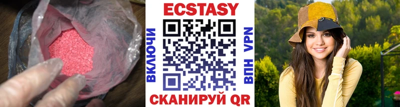 Купить  Шумиха  Ecstasy 280мг 