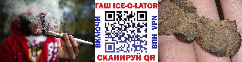 ГАШ Cannabis Шумиха