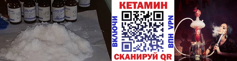 Купить где  Шумиха  Кетамин VHQ 