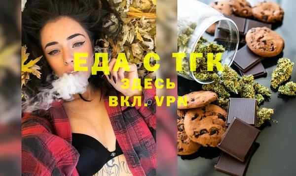 таблы Заводоуковск