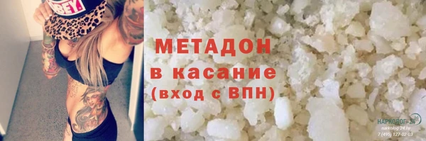 амф Елизово