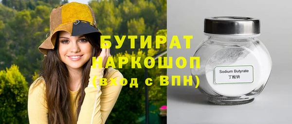 метамфетамин Елабуга
