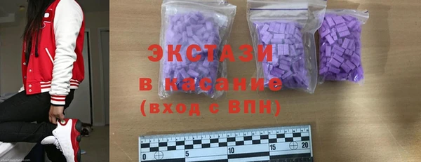 прущие грибы Ельня