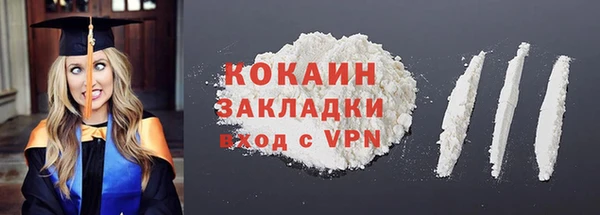 метамфетамин Елабуга