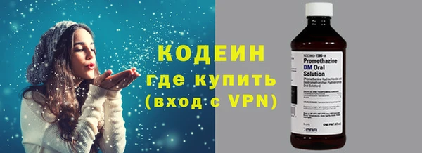 скорость mdpv Заволжье