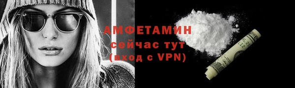 метамфетамин Елабуга