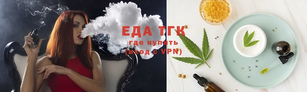 амф Елизово