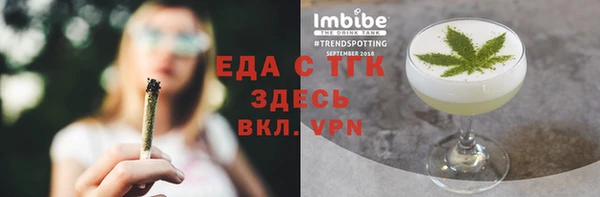 метамфетамин Елабуга