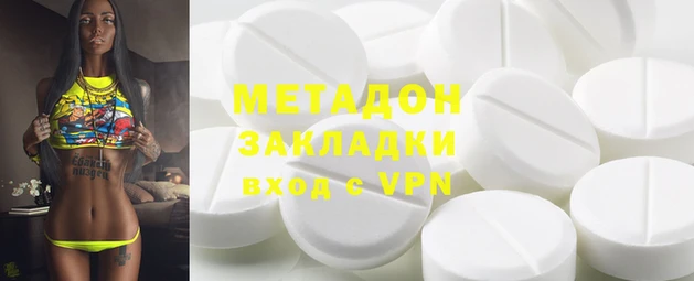 амф Елизово