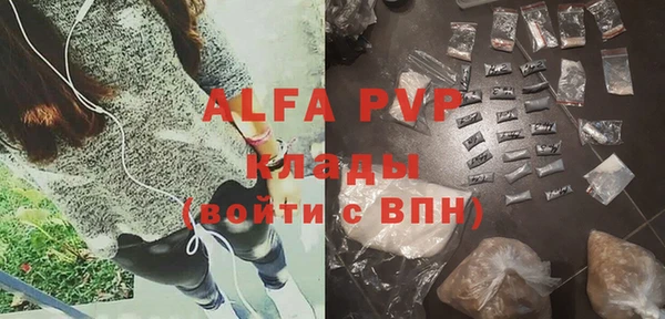 метамфетамин Елабуга