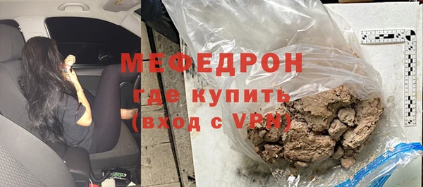 метамфетамин Елабуга