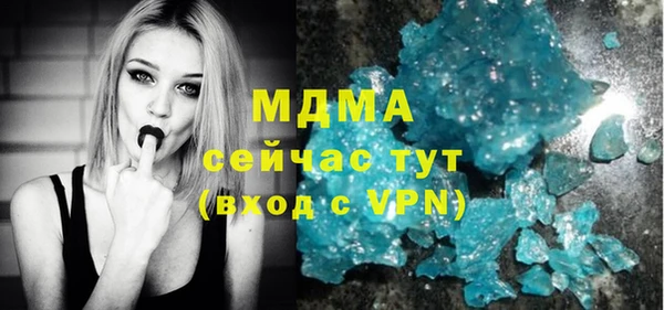 метамфетамин Елабуга