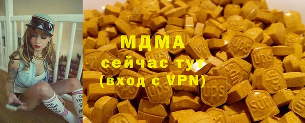 метамфетамин Елабуга