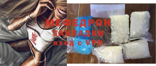 метамфетамин Елабуга