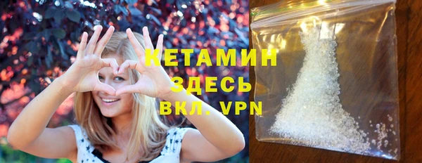 метамфетамин Елабуга