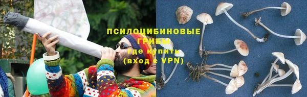метамфетамин Елабуга