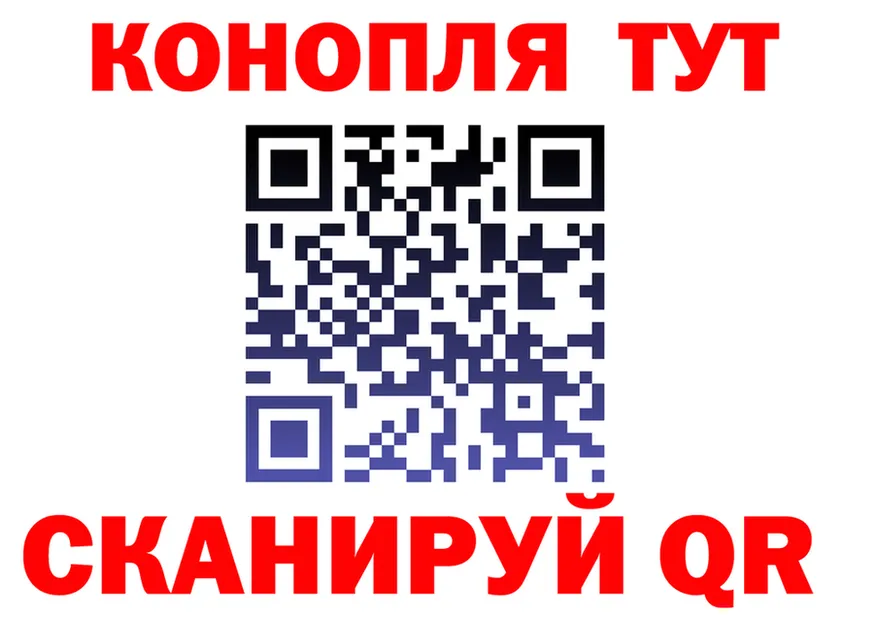 Cannafood марихуана зеркало дарк нет KRAKEN Шумиха