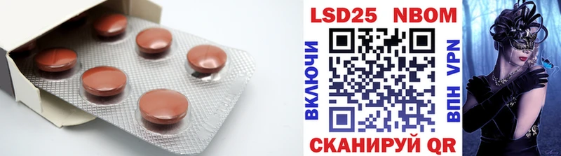 Лсд 25 экстази кислота  Купить закладки  Шумиха 