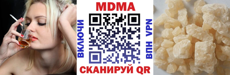 МДМА crystal  Купить закладки  Шумиха 