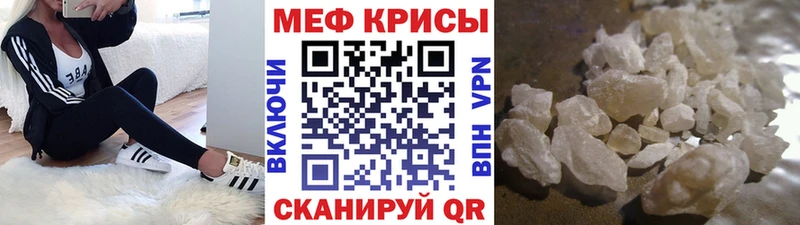Купить  Шумиха  Меф 4 MMC 