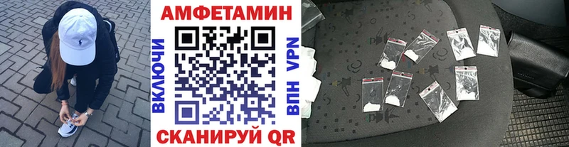 Метамфетамин пудра  Купить закладки  Шумиха 