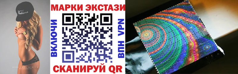 Купить закладки  Шумиха  Марки 25I-NBOMe 1500мкг 