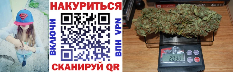 Бошки Шишки THC 21%  Купить  Шумиха 